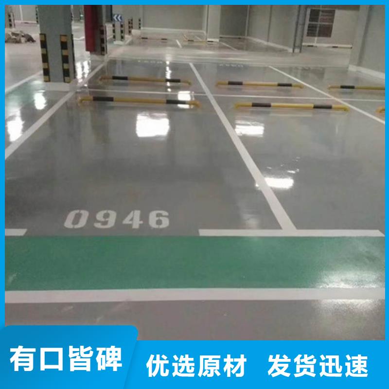 地坪漆复合型塑胶EPDM自有生产工厂