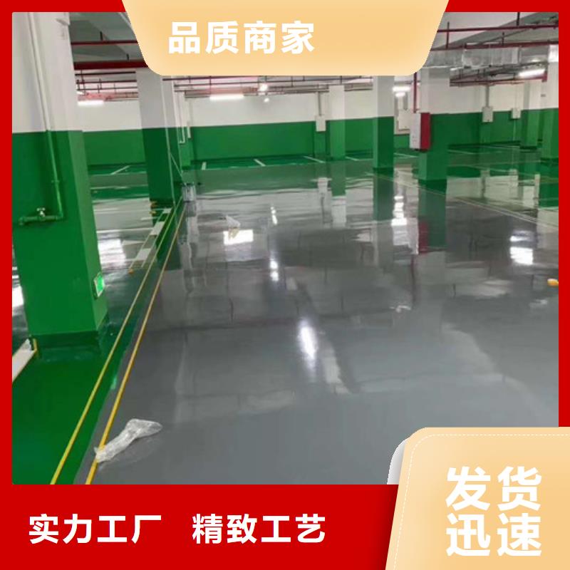 地坪漆硅PU球场产品细节参数