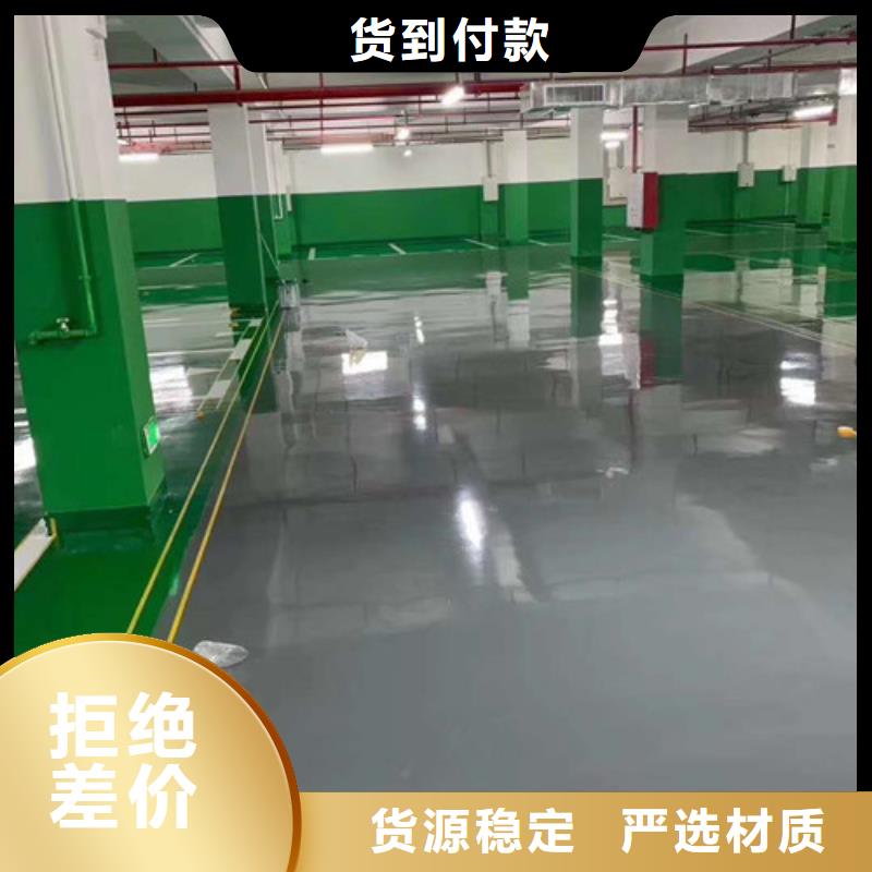 地坪漆【塑胶球场施工】保障产品质量