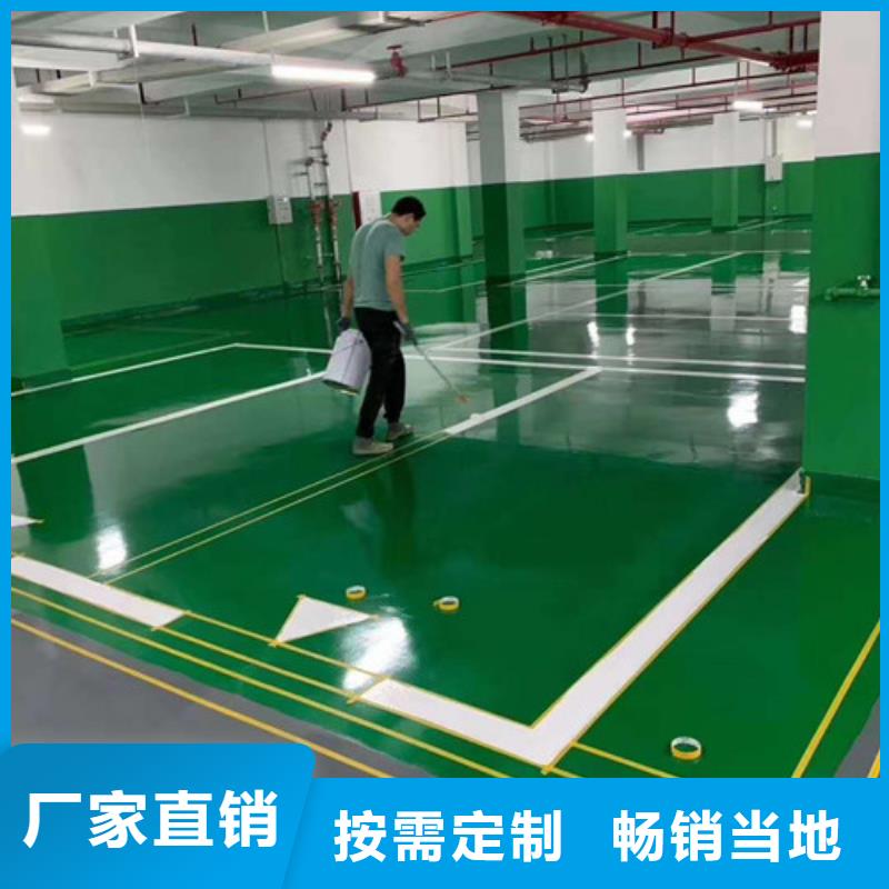 地坪漆,球场施工公司多种规格可选