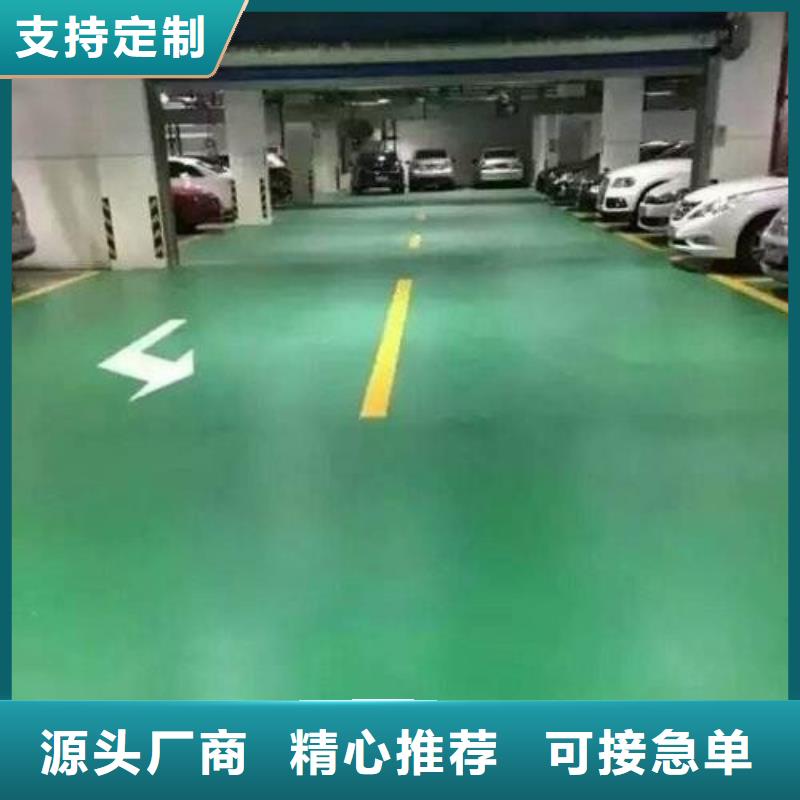 地坪漆-球场地坪漆施工一对一为您服务