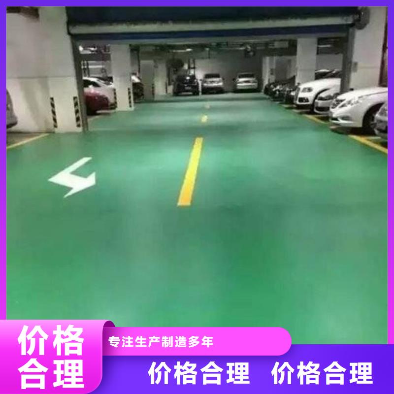 地坪漆EPDM橡胶颗粒专业生产团队