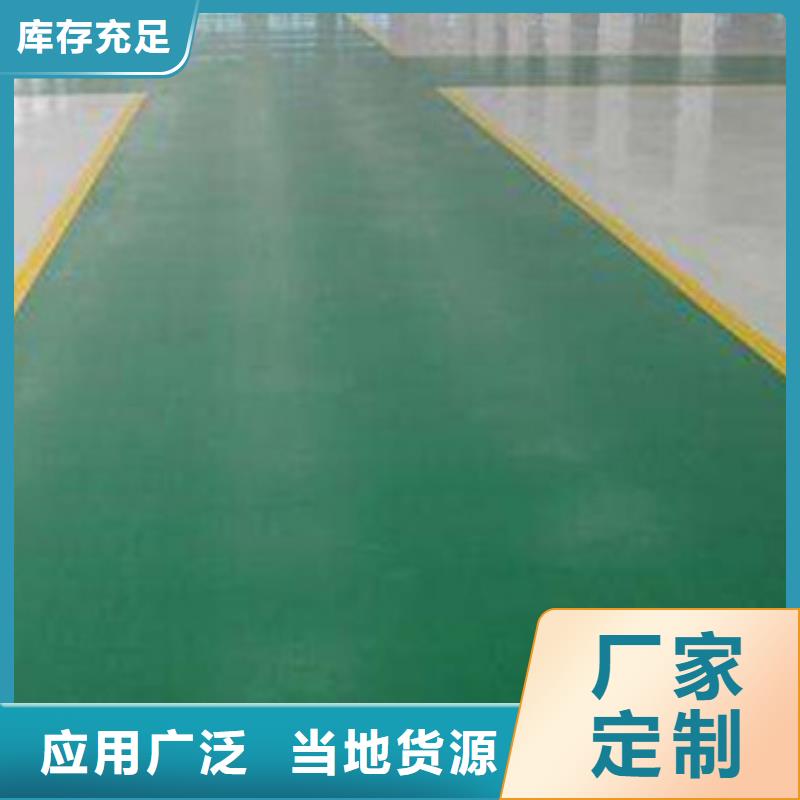 地坪漆学校塑胶跑道专业生产团队