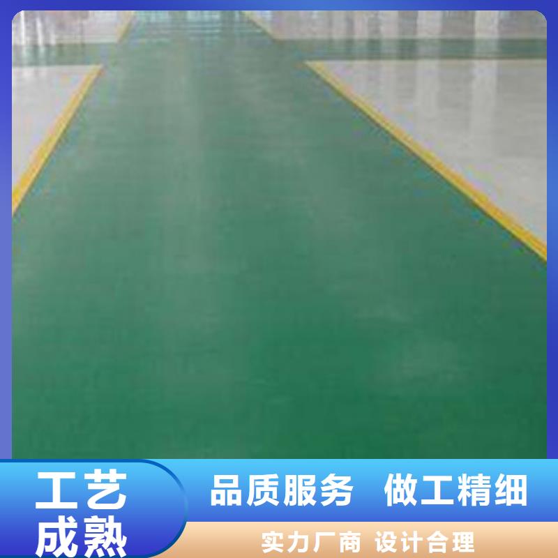 地坪漆【塑胶球场施工】保障产品质量