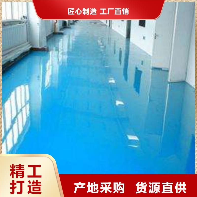 地坪漆室外运动场地一站式供应厂家