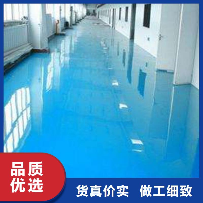 地坪漆-球场地坪漆施工一对一为您服务