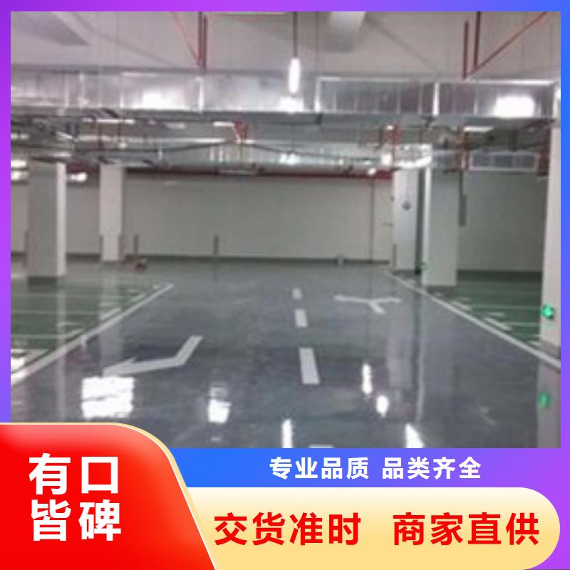 地坪漆学校塑胶跑道专业生产团队