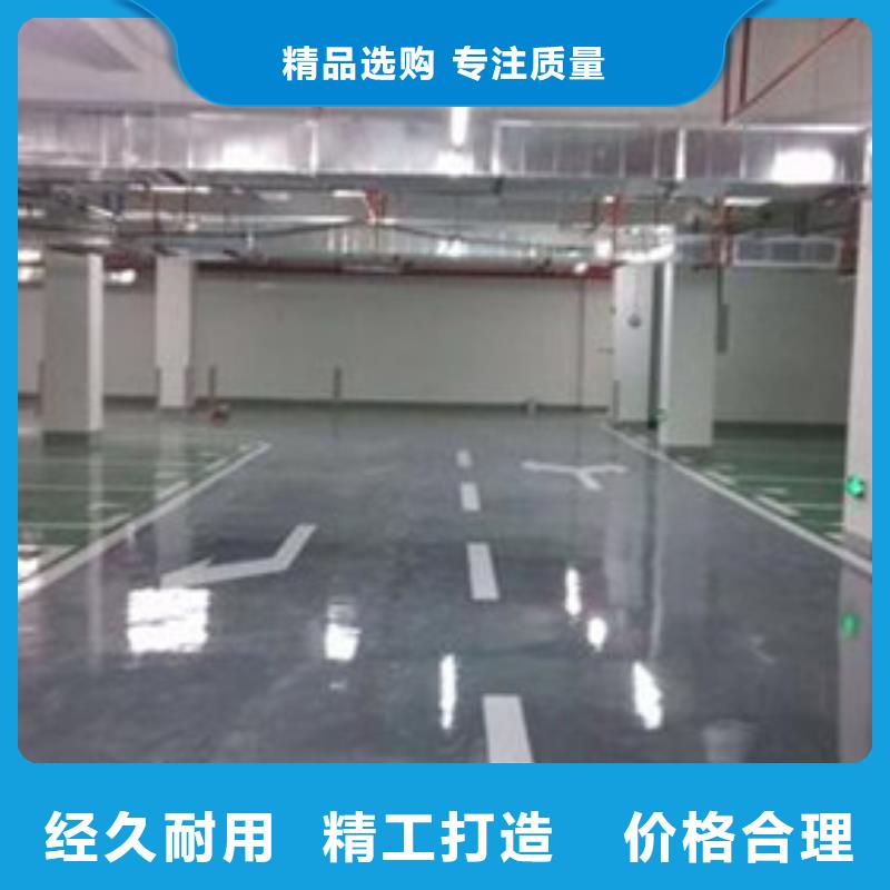 地坪漆室外篮球场施工实力优品