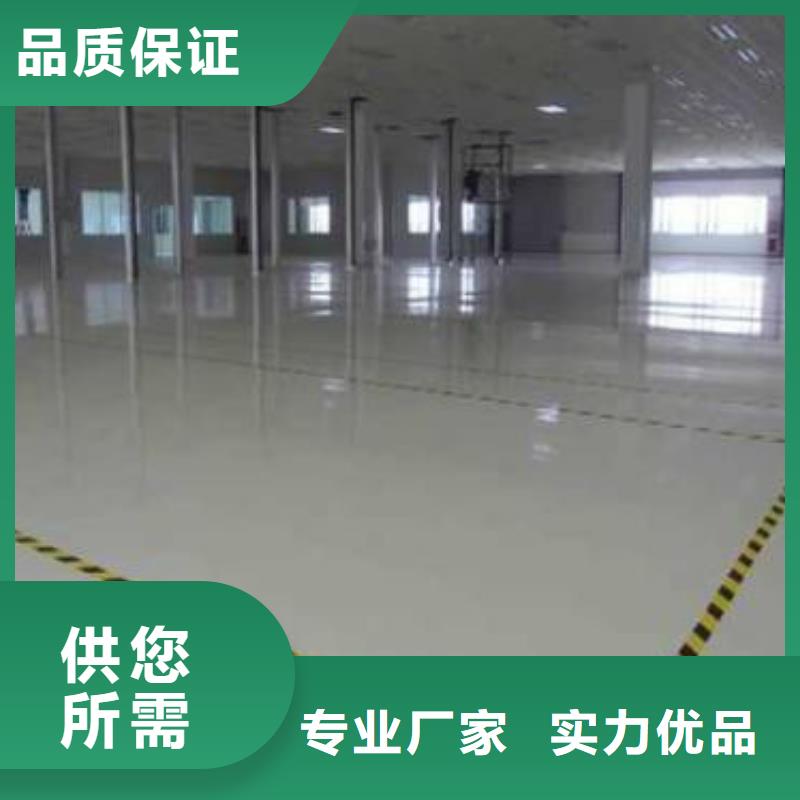 地坪漆学校塑胶跑道专业生产团队
