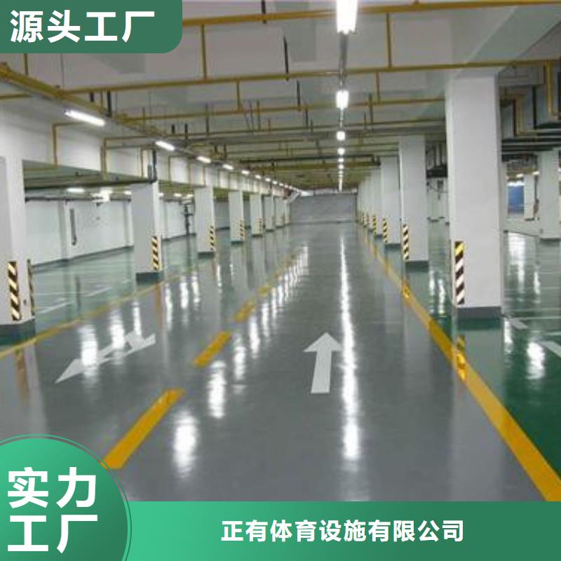 球场施工公司-视频-河南省驻马店市正有球场施工公司可服务区域驿城|新蔡|平顶山|三门峡|安阳|南阳等