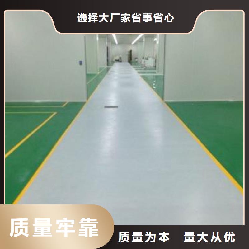 地坪漆,球场施工公司多种规格可选