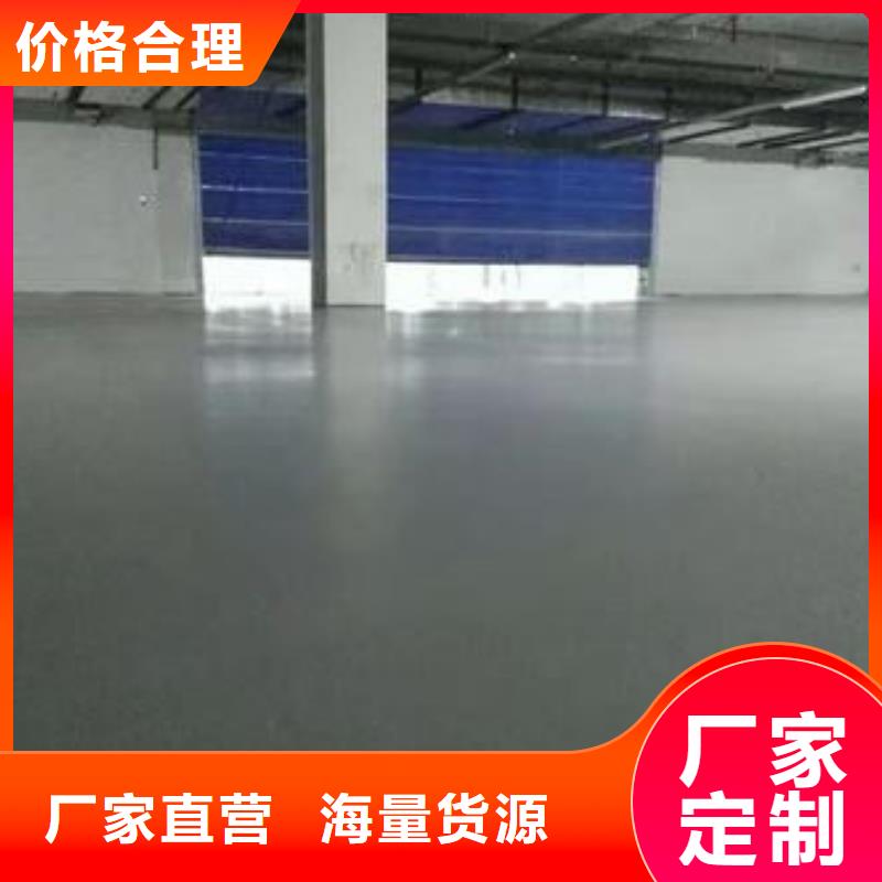 地坪漆室外篮球场施工实力优品