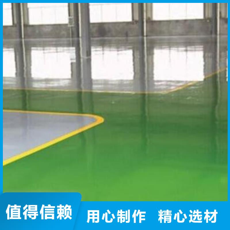 【地坪漆硅PU足球场客户好评】