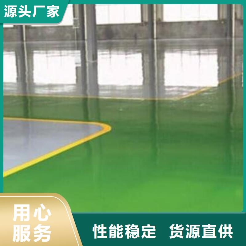 地坪漆-球场地坪漆施工一对一为您服务