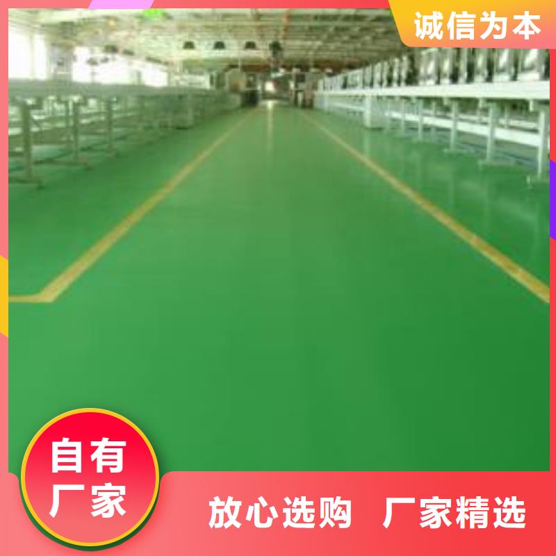地坪漆室外篮球场施工优良材质