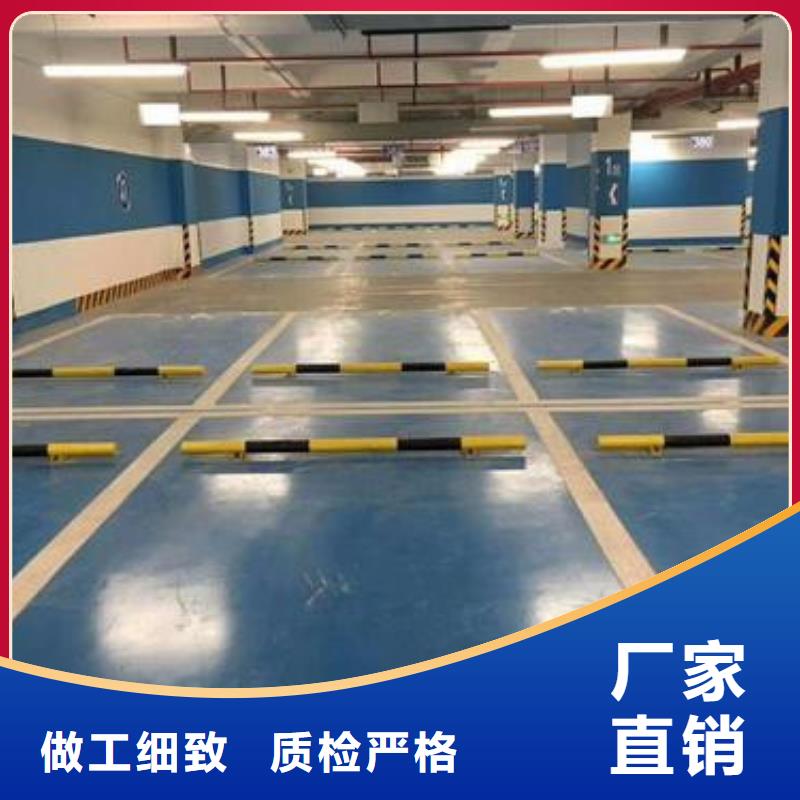 地坪漆-球场地坪漆施工一对一为您服务