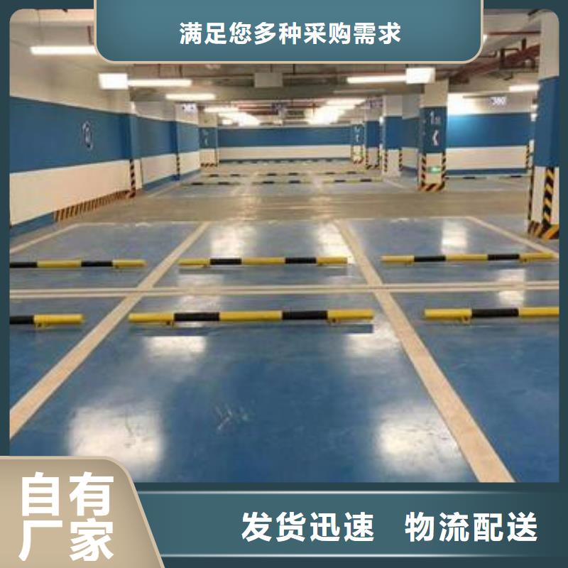 地坪漆塑胶跑道施工厂家直销供货稳定