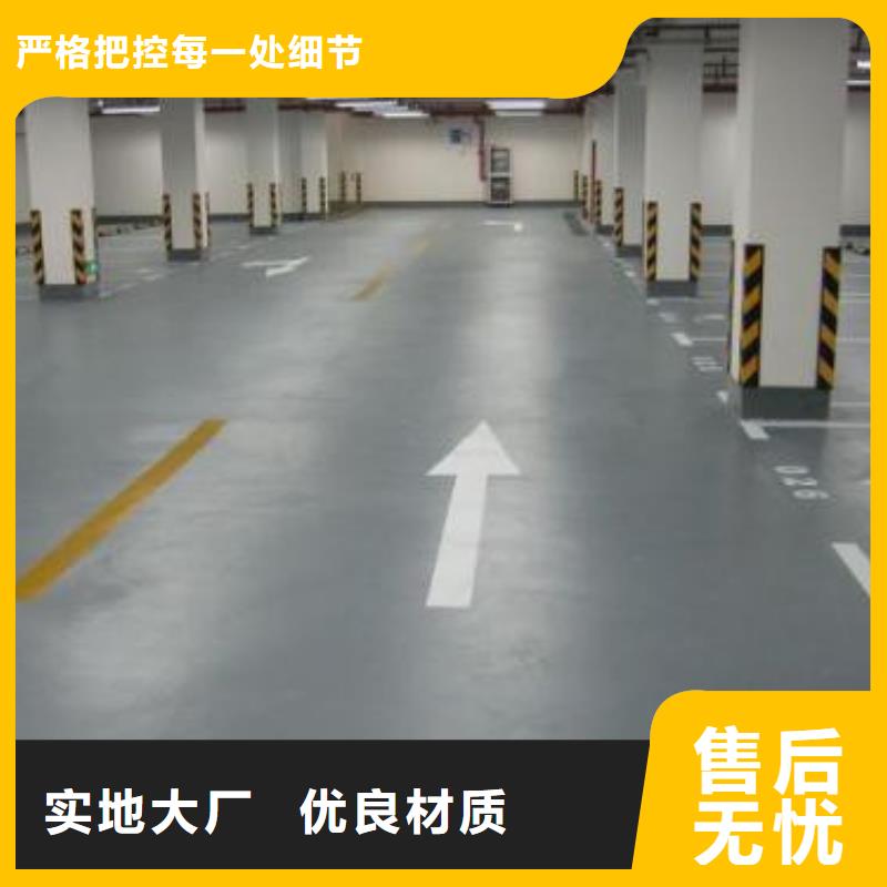地坪漆_复合型塑胶跑道就近发货