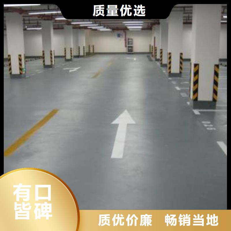 地坪漆EPDM橡胶颗粒专业生产团队