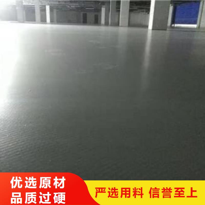 地坪漆室外运动场地一站式供应厂家