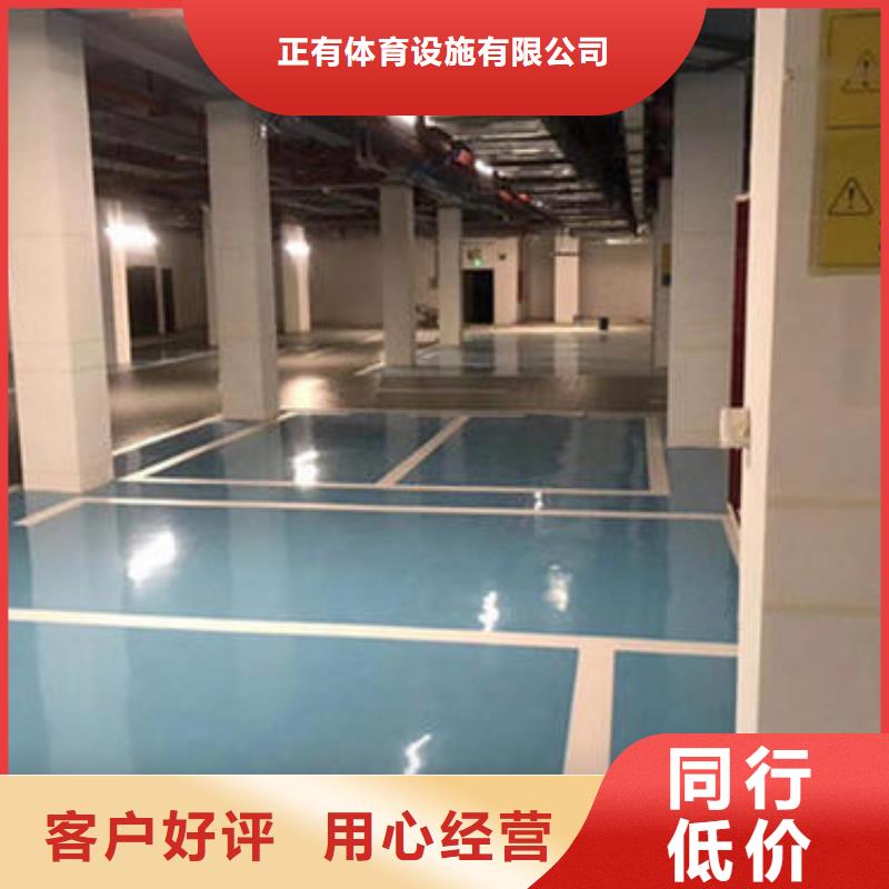 球场施工公司-视频-河南省驻马店市正有球场施工公司可服务区域驿城|新蔡|平顶山|三门峡|安阳|南阳等