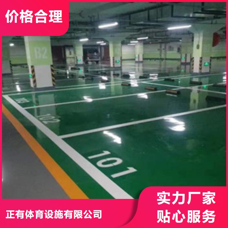 球场施工公司-视频-河南省驻马店市正有球场施工公司可服务区域驿城|新蔡|平顶山|三门峡|安阳|南阳等