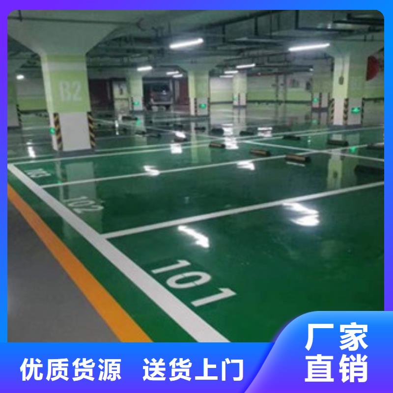 地坪漆-球场地坪漆施工一对一为您服务