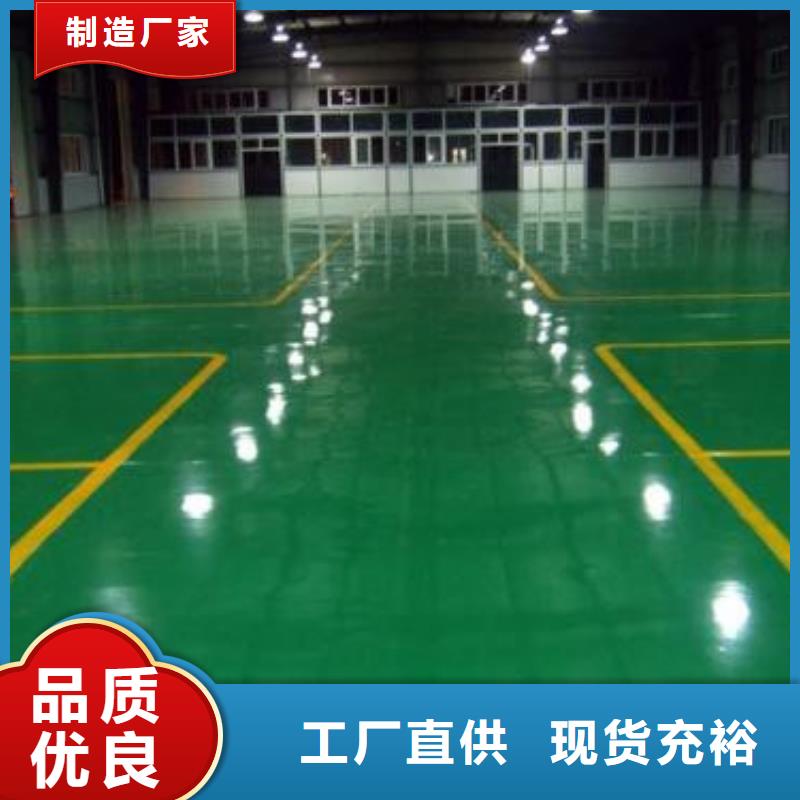 地坪漆学校塑胶跑道专业生产团队