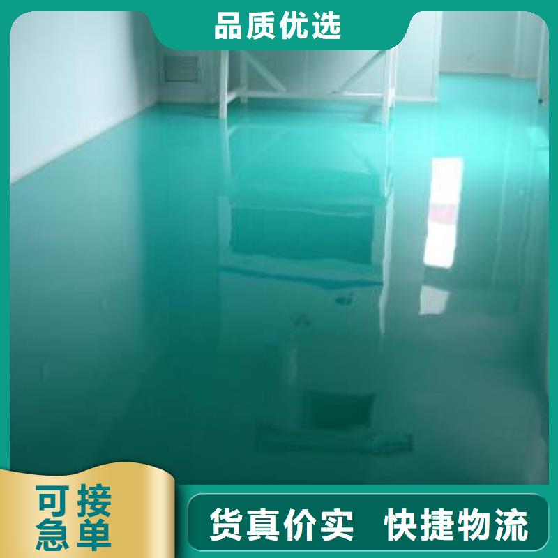 【地坪漆硅PU足球场客户好评】