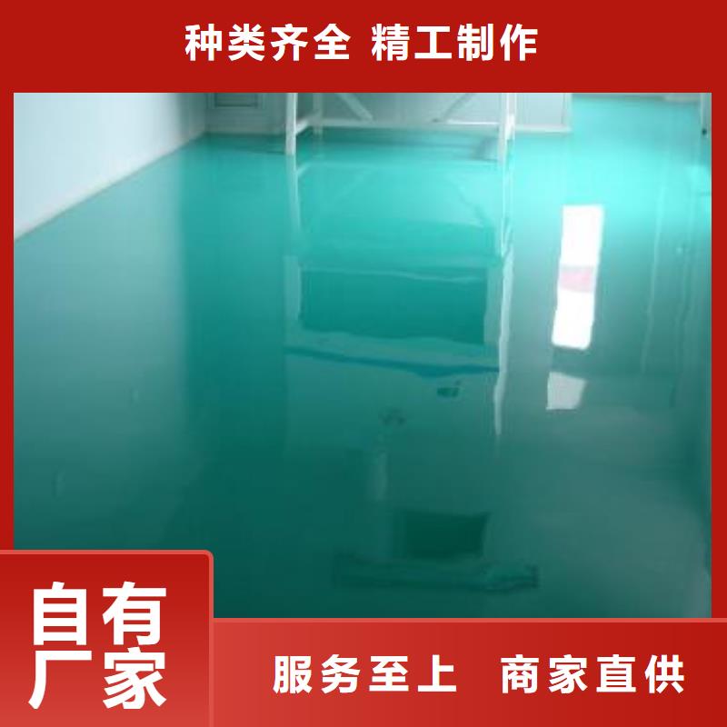 地坪漆学校塑胶跑道专业生产团队
