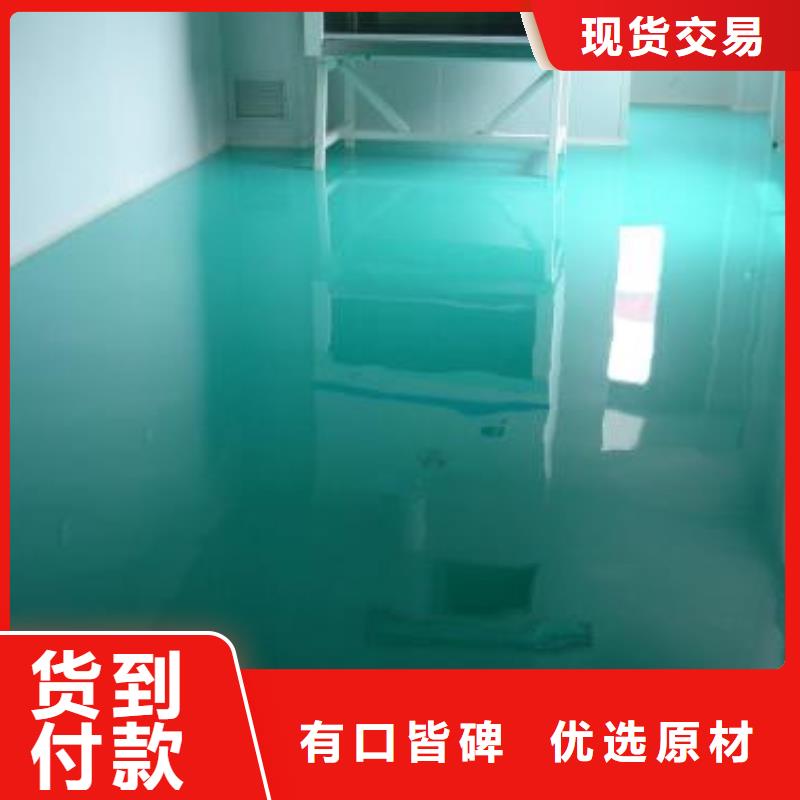 地坪漆室外运动场地一站式供应厂家