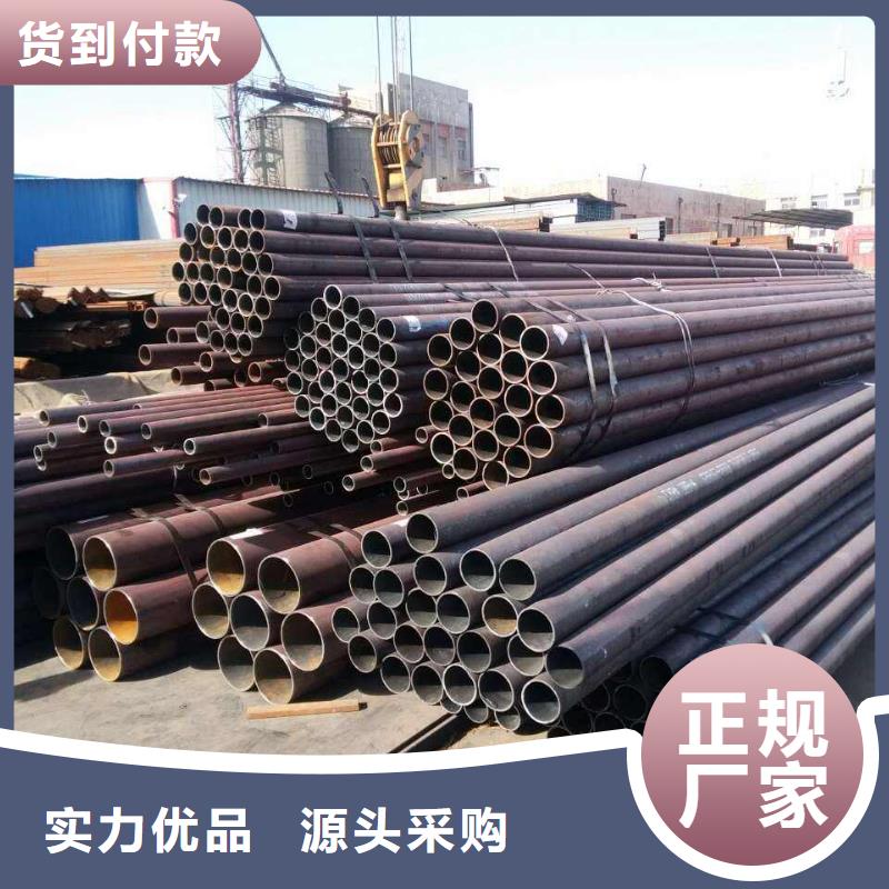 方矩管视频-方矩管-鑫文轩金属材料(泰州市分公司)服务区域兴化|泰兴|盐城|宿迁|无锡|常州|南京|徐州