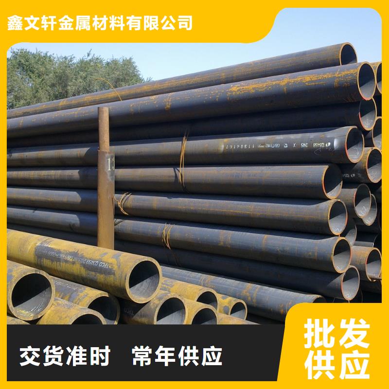 无缝管,12Cr1MoV无缝管厂家工艺先进