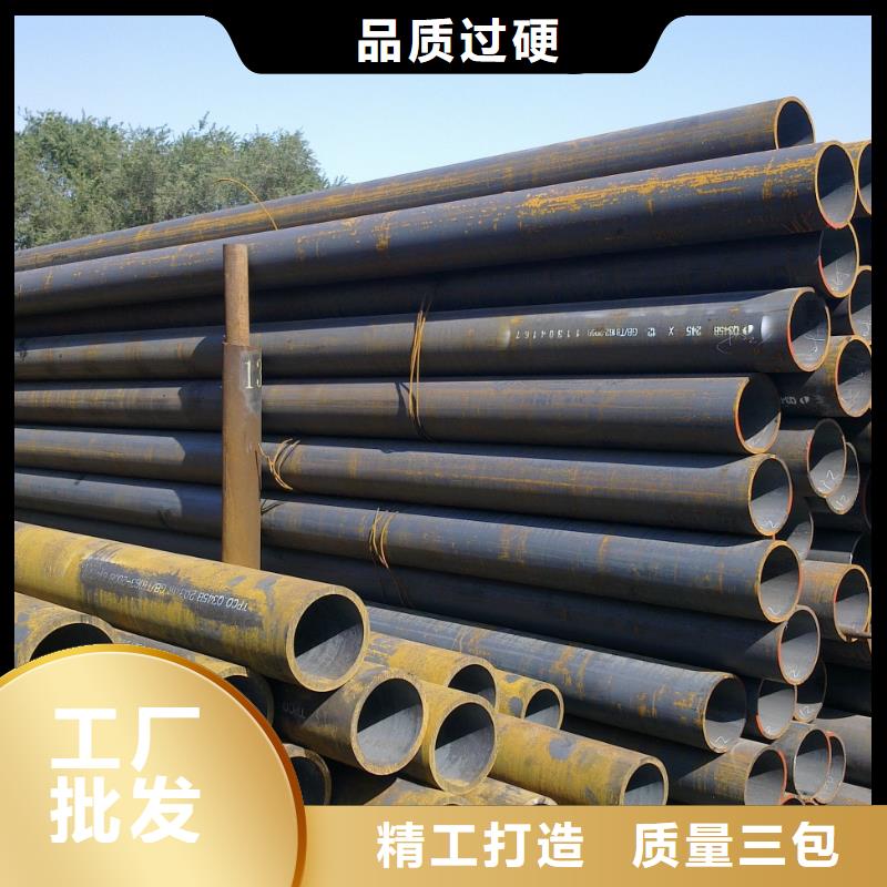 无缝管_Q345B钢管价格表按需设计