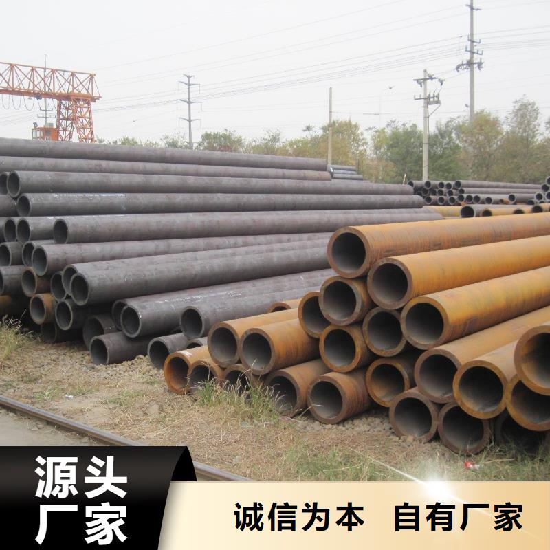 无缝管,【冷拔无缝钢管】的简单介绍