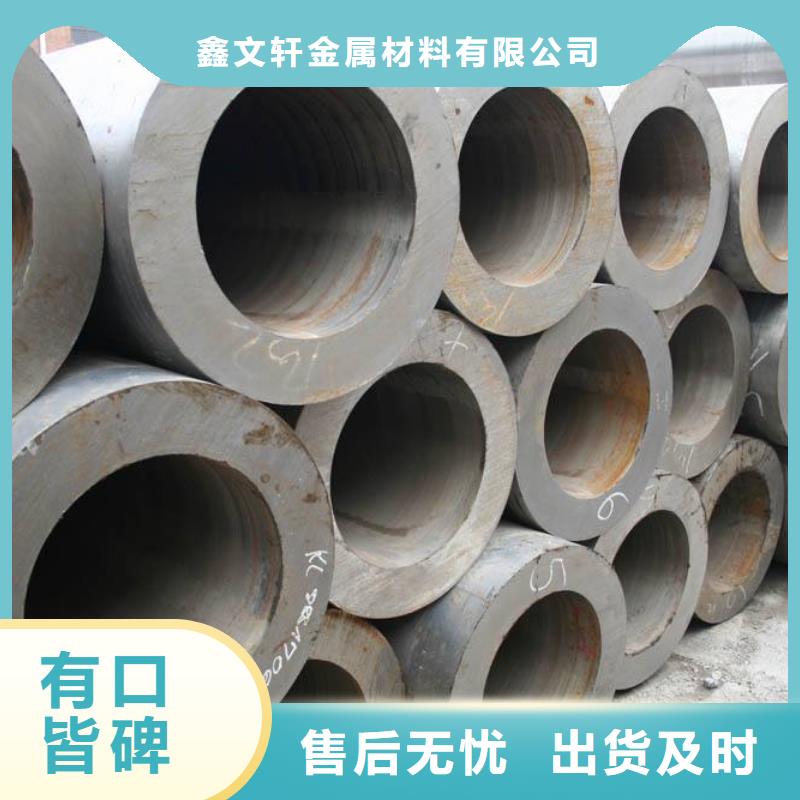 无缝管厚壁无缝钢管大量现货