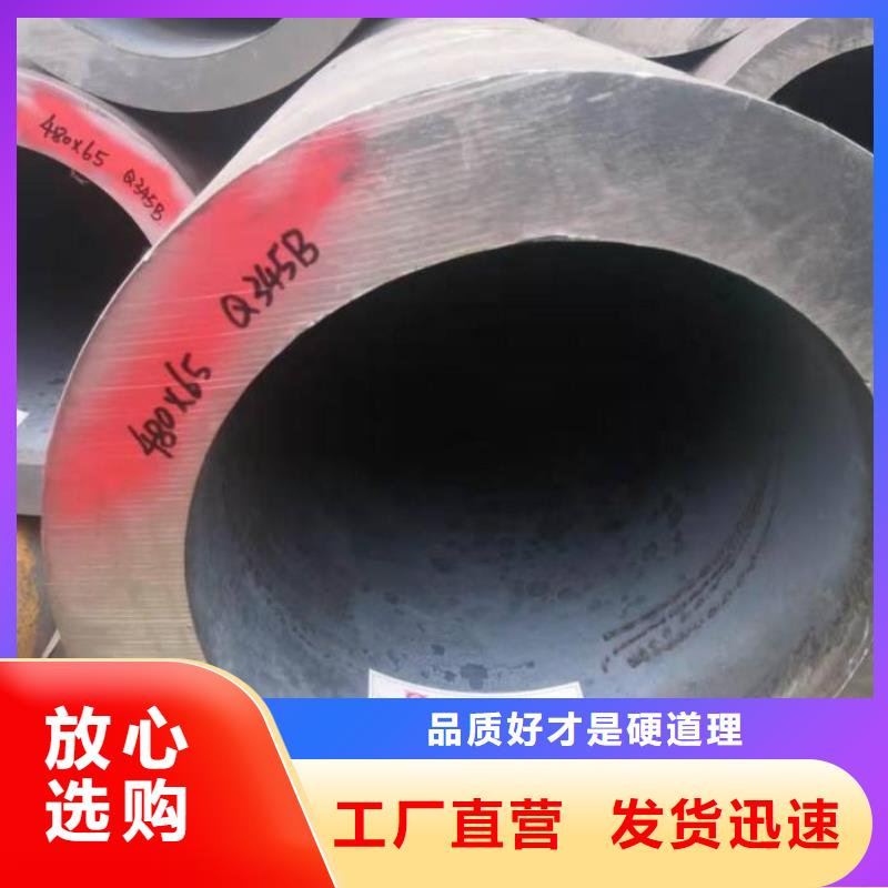 无缝管_无缝方管订制批发