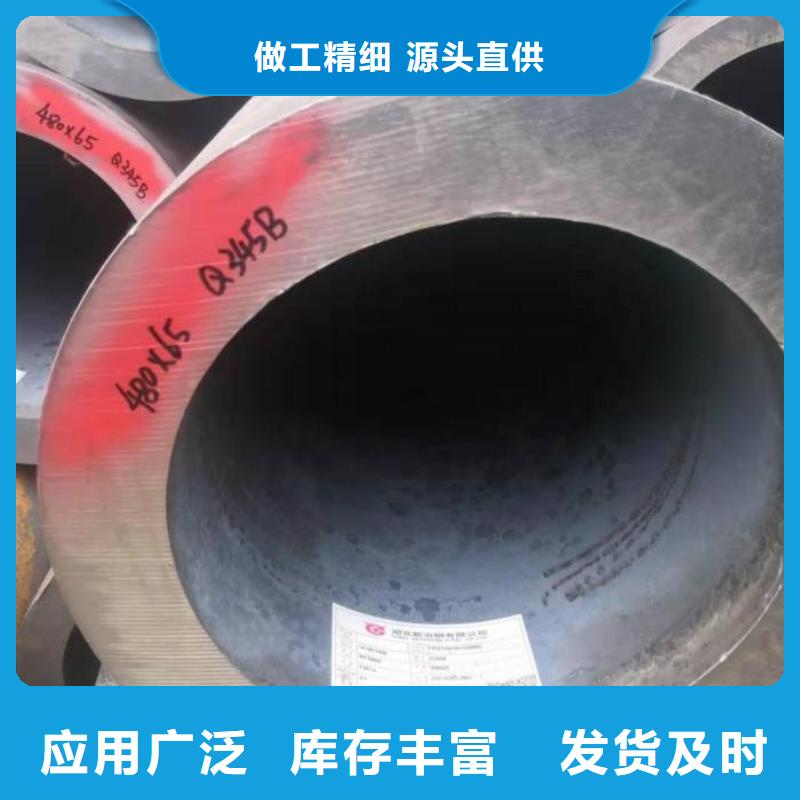 方矩管-视频-方矩管-鑫文轩金属材料(周口市分公司)服务区域扶沟|西华|郑州|商丘|平顶山|许昌|三门峡|新乡|信阳