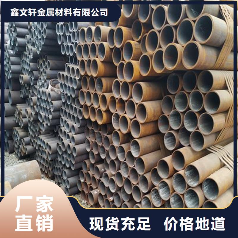 无缝管20Cr无缝管货真价实