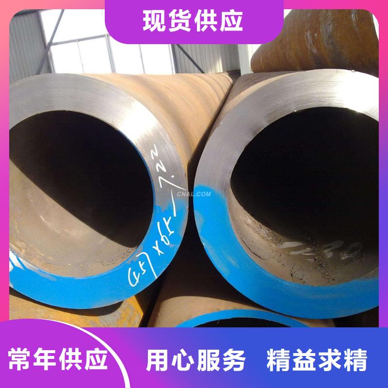 方矩管-视频-方矩管-鑫文轩金属材料(周口市分公司)服务区域扶沟|西华|郑州|商丘|平顶山|许昌|三门峡|新乡|信阳