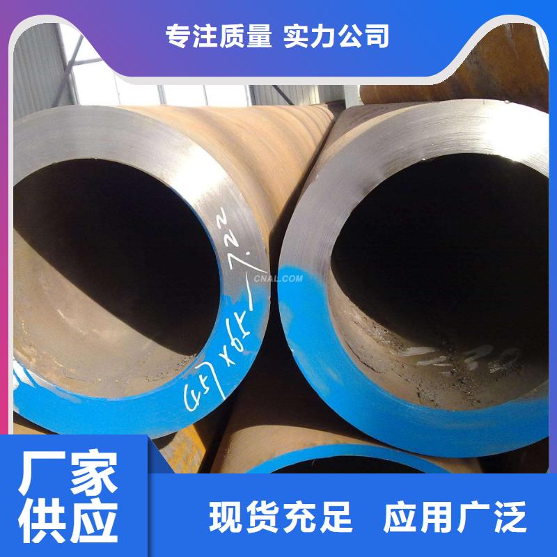 方矩管-视频-西华|川汇|开封|信阳|商丘|安阳|郑州|洛阳方矩管价格合理-鑫文轩金属材料(周口市分公司)