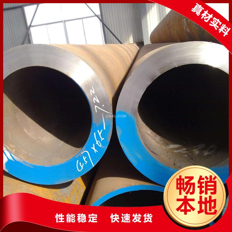 无缝管_方矩管货源稳定