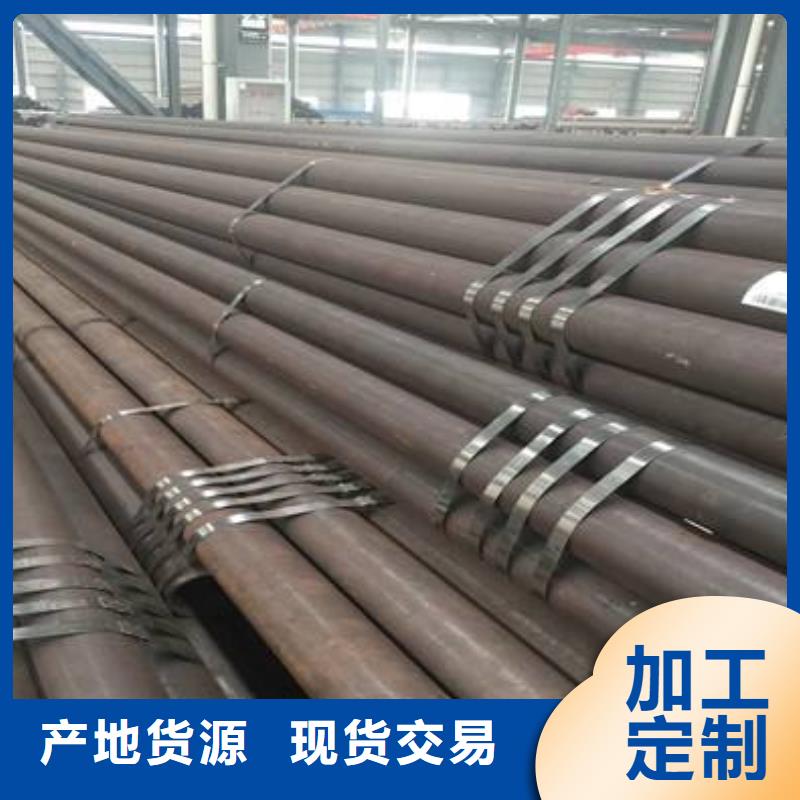 方矩管-视频-方矩管-鑫文轩金属材料(周口市分公司)服务区域扶沟|西华|郑州|商丘|平顶山|许昌|三门峡|新乡|信阳