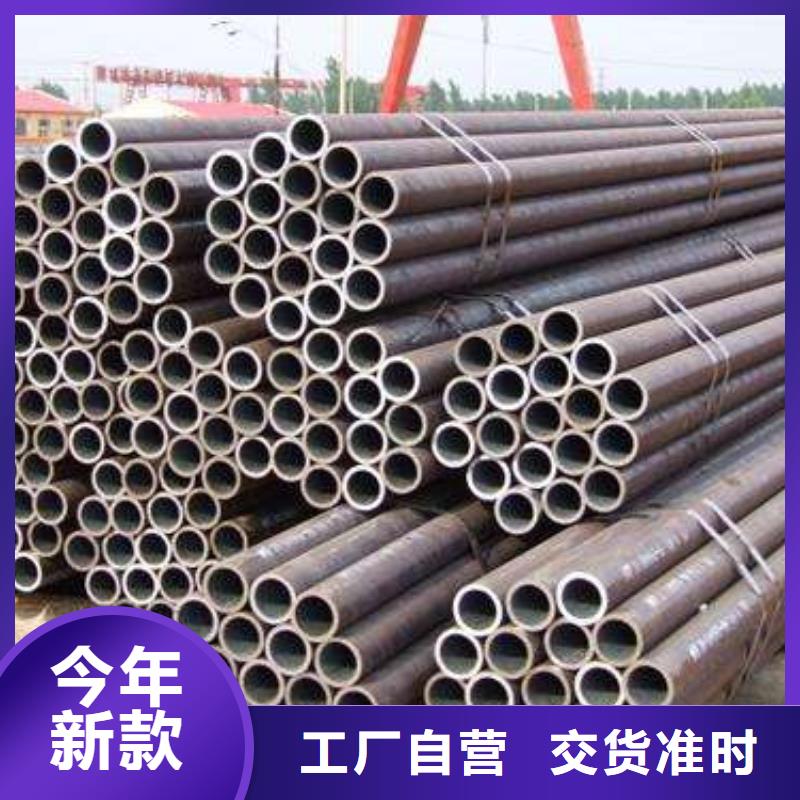 方矩管视频-方矩管-鑫文轩金属材料(泰州市分公司)服务区域兴化|泰兴|盐城|宿迁|无锡|常州|南京|徐州