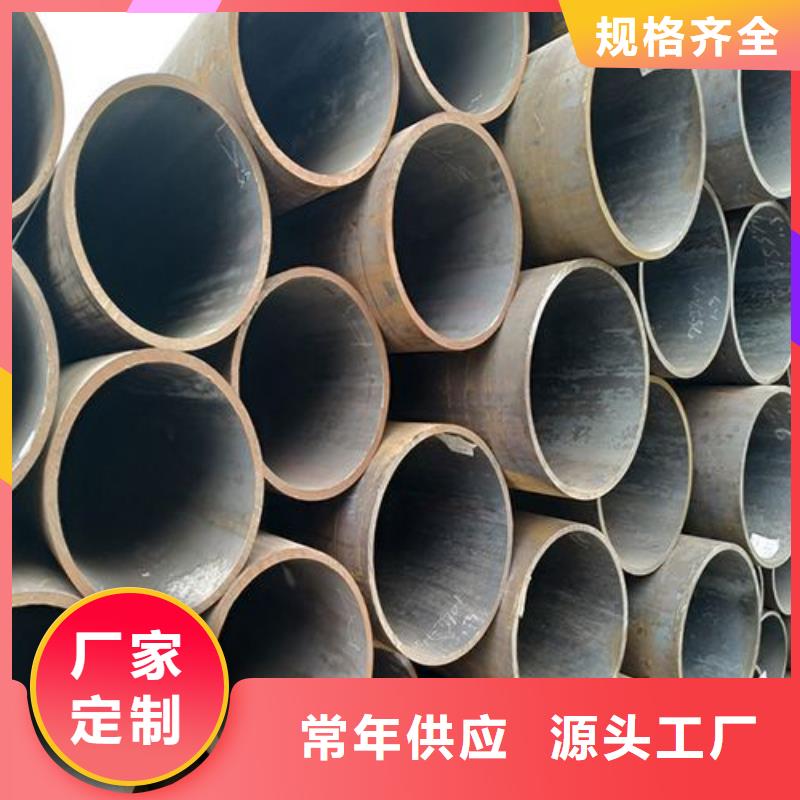 方矩管视频-方矩管-鑫文轩金属材料(泰州市分公司)服务区域兴化|泰兴|盐城|宿迁|无锡|常州|南京|徐州