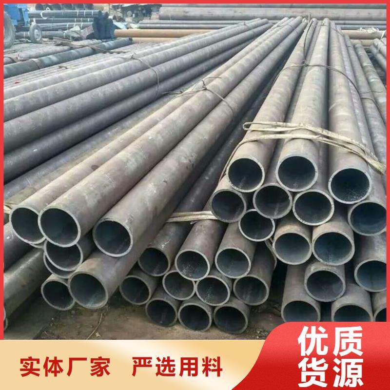 方矩管-视频-方矩管-鑫文轩金属材料(周口市分公司)服务区域扶沟|西华|郑州|商丘|平顶山|许昌|三门峡|新乡|信阳