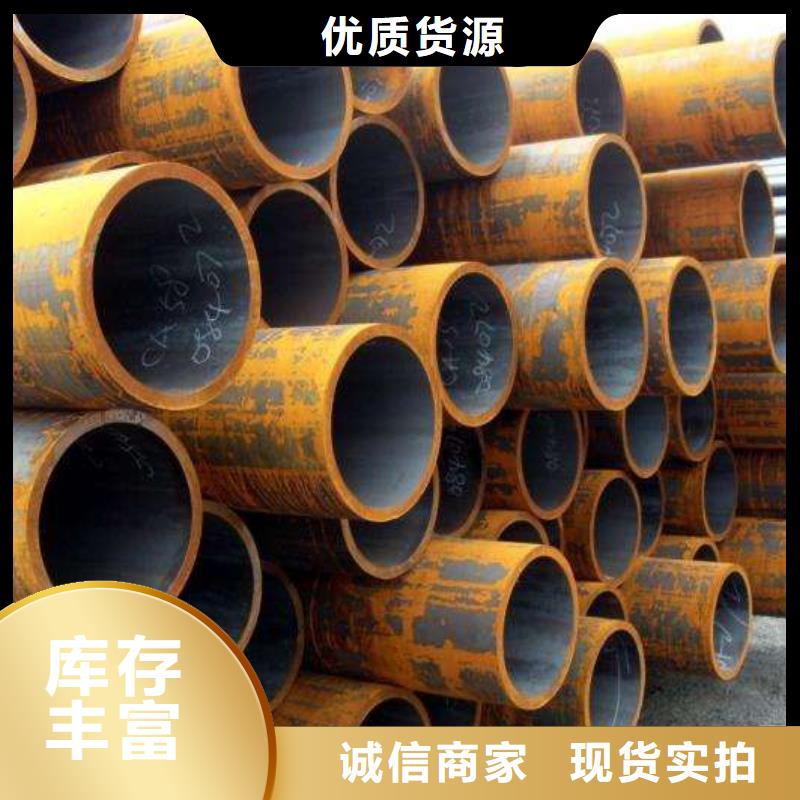 方矩管视频-方矩管-鑫文轩金属材料(泰州市分公司)服务区域兴化|泰兴|盐城|宿迁|无锡|常州|南京|徐州