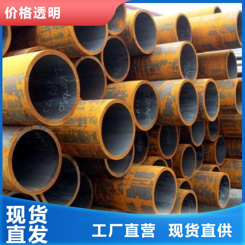 方矩管-视频-方矩管-鑫文轩金属材料(周口市分公司)服务区域扶沟|西华|郑州|商丘|平顶山|许昌|三门峡|新乡|信阳