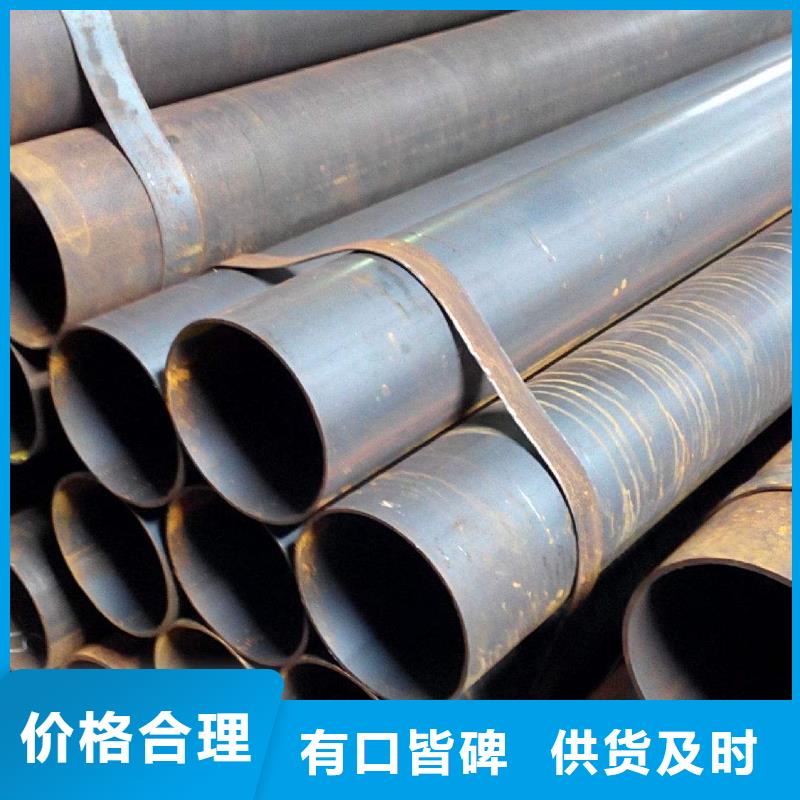 无缝管,Q345B钢管价格表材质实在