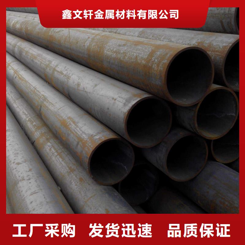无缝管_Q345B钢管价格表按需设计